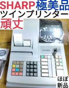 SHARP レジスター ER-A300 美品 ツインプリンタ 4077