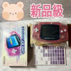 ゲームボーイアドバンス　本体　ミルキーピンク　箱　説明書　ET