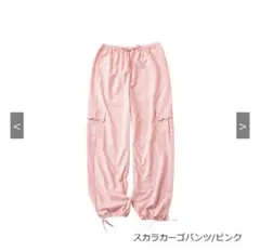 お値下げ可！[SECRET TROPHY]スカラカーゴパンツ