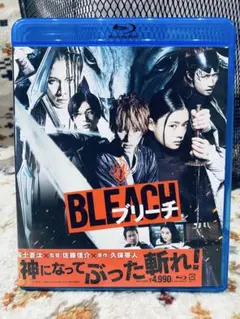 BLEACH ブルーレイ 映画 ブリーチ 実写映画版 福士蒼汰