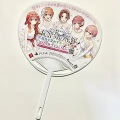 五等分の花嫁 うちわ