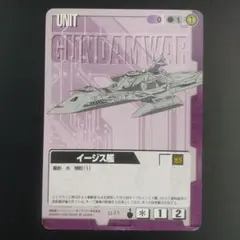 ヴァイスシュヴァルツ  ソードアート・オンライン