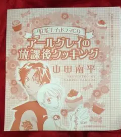 Item thumbnail for item 1d7c2024-caf9-4427-86d0-d0e64b0ffd93