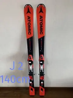 アトミック REDSTER J2 140cm