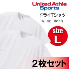 【2枚セット】 4.1oz ドライ 半袖 Tシャツ ホワイト 白 L 新品