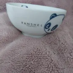 パンシェル お茶碗 食器