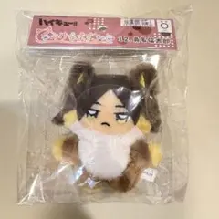 ハイキュー!! ちみけもますこっと ぬいぐるみ 角名倫太郎