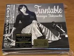 【新品未開封】竹内まりや ターンテーブル 初回プレス仕様 特典ポストカード付