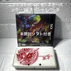 ニンテンドー 3DS モンスターハンター 3G スペシャル　未開封ソフト付き