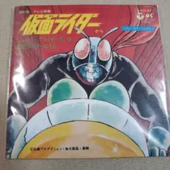 Item thumbnail for item 5f821a9b-9503-4a4f-a7b2-1824a16648cd
