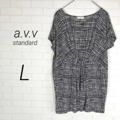 (r2976)アーヴェヴェスタンダード【L】チュニックトップス 総柄 半袖 薄手