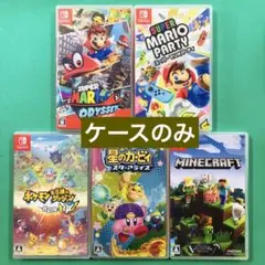 ケースのみ ソフトなし Switch空ケース5枚セット マリオ ポケモン など