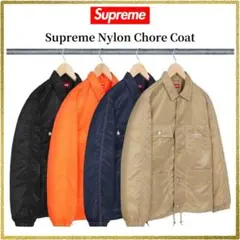 2025年最新】supreme Nylon Chore Coatの人気アイテム - メルカリ