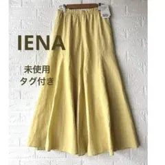 新品◆IENA イエナ パネルフレア　ロングスカート リネン混　美シルエット