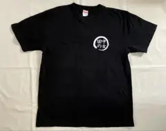 （458）2￼回着　田中家　田中の女　Tシャツ　田中樹　黒　サイズXL 追記あり