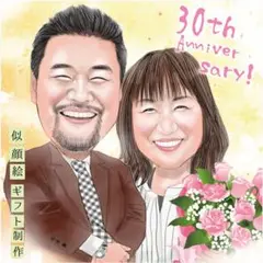 似顔絵ギフト オーダーメイド制作◇喜寿祝い 金婚式 退職祝い 結婚祝い等に
