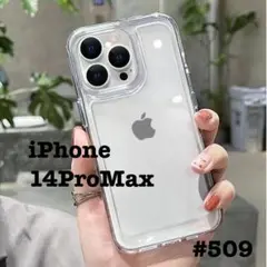 Item thumbnail for item 559c1497-bd97-4b1b-a6f9-376be2fbd829