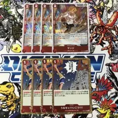 ワンピースカード サンジ うるせェ!!!いこう!!!!