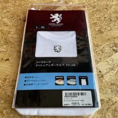 カペルミュール ノースリーブ メッシュアンダーウェア サイズ L-XL