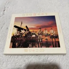 ココロ空モヨウ
