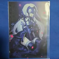 FGO -最終再臨画集- TSUTAYA特典 ポストカード ジャンヌ・オルタ