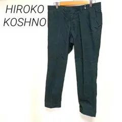 HIROKO KOSHNO ダークグリーン コーデュロイ スリムフィットパンツ