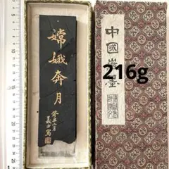 Item thumbnail for item 3b139628-f881-406b-8516-d8772effde3a
