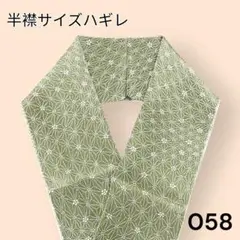 Item thumbnail for item 419c3d2a-df47-4a26-8678-dff111618661