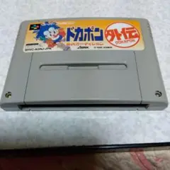スーパーファミコンソフト、ドカポン外伝、炎オーデション