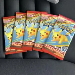 ポケモンカード　マクドナルド プロモ　ハッピーセット　5パック
