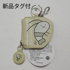 【新品タグ付】ホワイトタイガーとブラックタイガー コインケース