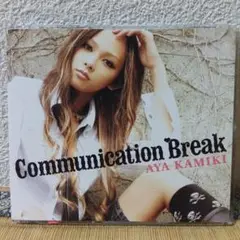 Communication Break