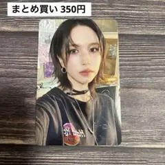 TWICE ENEMY ソロ盤 封入トレカ ミナ