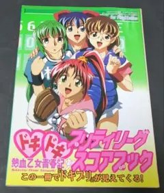 Item thumbnail for item d0df954a-7f03-466b-8ec8-1fb9fb29d3fd