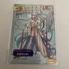 fate FGO アニメイト TYPE-MOON カード フェア モルガン