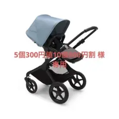 bugaboo FOX2 バガブー フォックス 2 ブラックフレーム