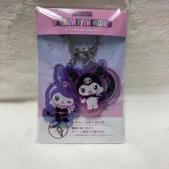 サンリオ クロミ 3チャームキーホルダー