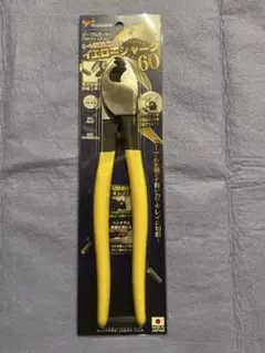 Item thumbnail for item 43f76bee-aab5-4490-85c7-c9b84bce0f43