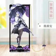 新品未開封　ゼンレスゾーンゼロ　ビビアン　メタルブックマーク