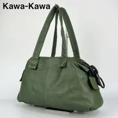 22S236 kawa-kawa カワカワ ハンドバッグ 緑 レザー