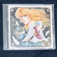 中望 国本佳宏 木村真紀 天城小百合 魔天道ソナタ イメージアルバム CD