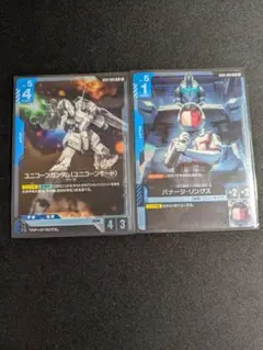 ガンダムカードゲーム　プロモ　ユニコーンガンダム　バナージ　未開封