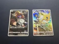 ポケモンカード　CHR コイル&サンダース