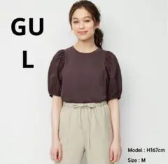 GU 布帛コンビネーションボリュームスリーブT (5分袖) ダークブラウン L