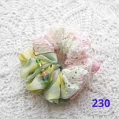 シュシュ 230