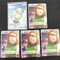 名探偵コナン　鈴木園子　CP コナンカード　交錯する刃