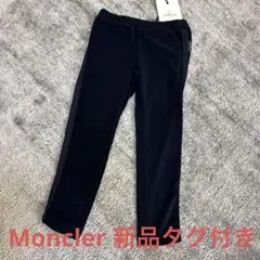 モンクレール ベロア パンツ 5歳用 新品未使用品