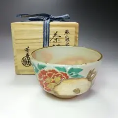 伊万里焼　唐津焼　田中乾山　作家　共箱　牡丹　緑磁器　レア 伊万里焼 唐津焼 田中乾山 作家 共箱 牡丹 緑磁器 レア - メルカリ