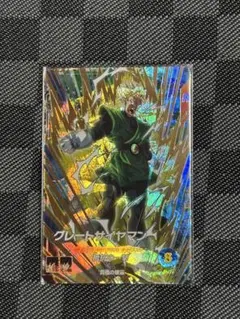 Item thumbnail for item 4443f25c-2e92-4a9b-b096-1320e4d49025