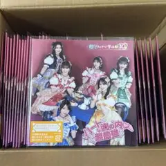 超ときめき宣伝部　超最強　ハートな胸の内　CD50枚